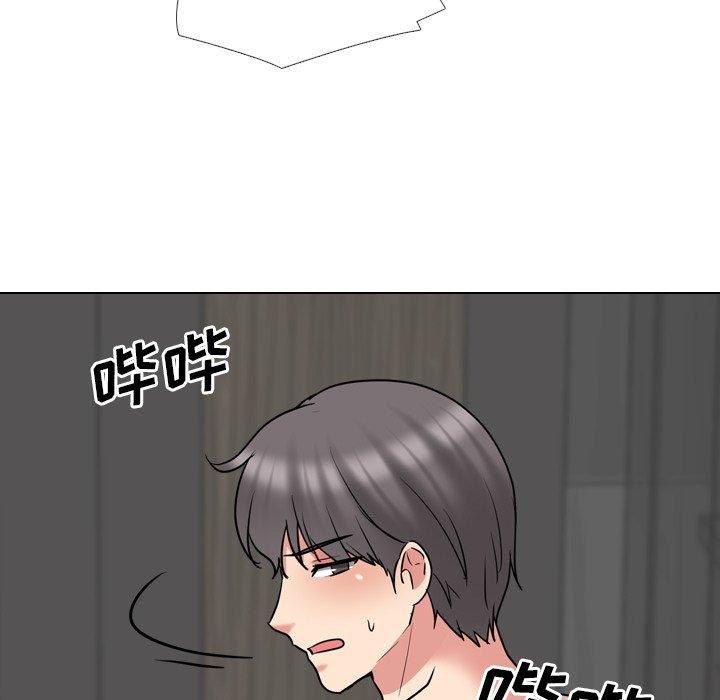 第45话 - 第73.jpg页