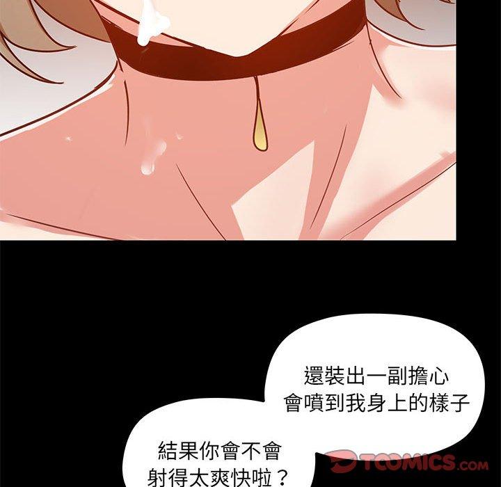 第23話 - 第27.jpg页