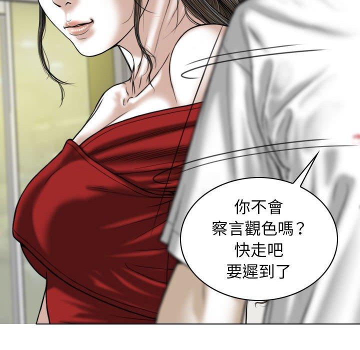 第21话 - 第135.jpg页