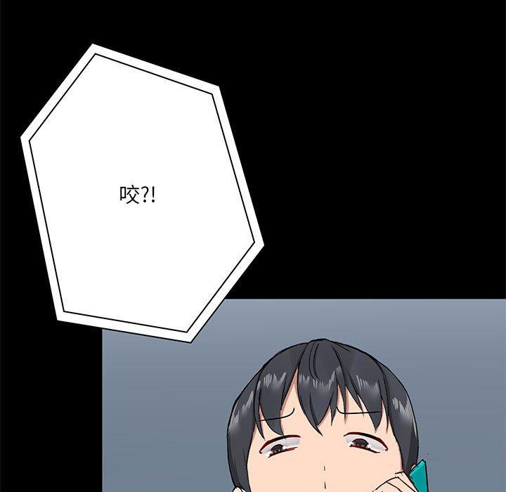 第17話 - 第97.jpg页