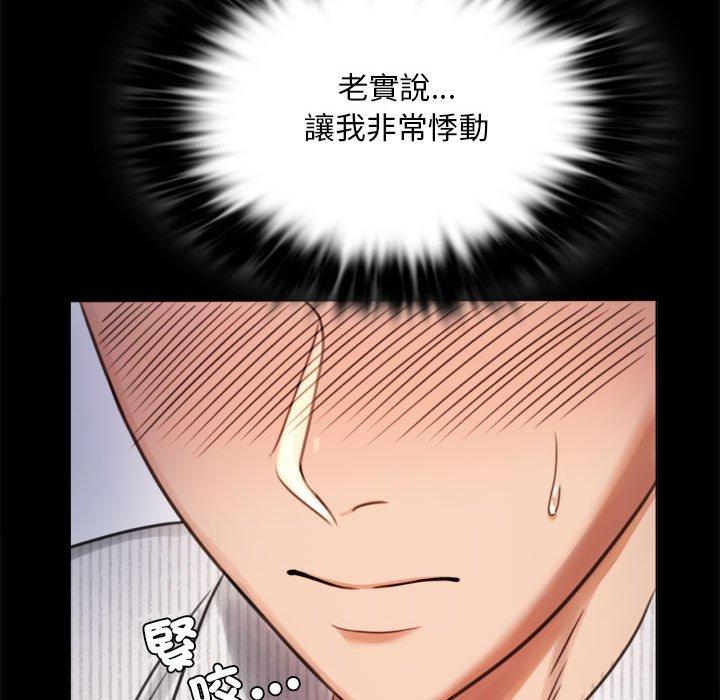 第2话 - 第112.jpg页