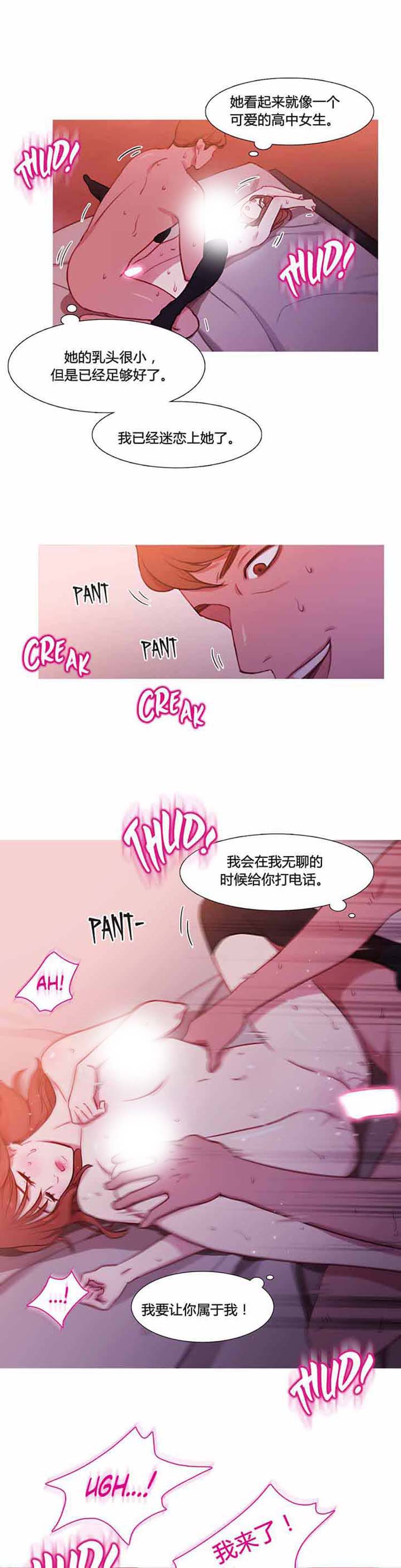 第 31 话 - 第11.jpg页