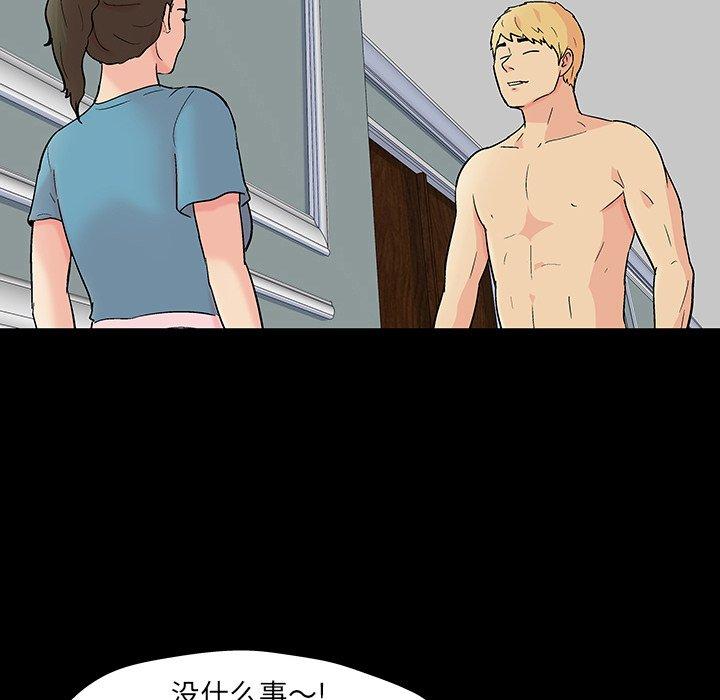 第103话 - 第52.jpg页