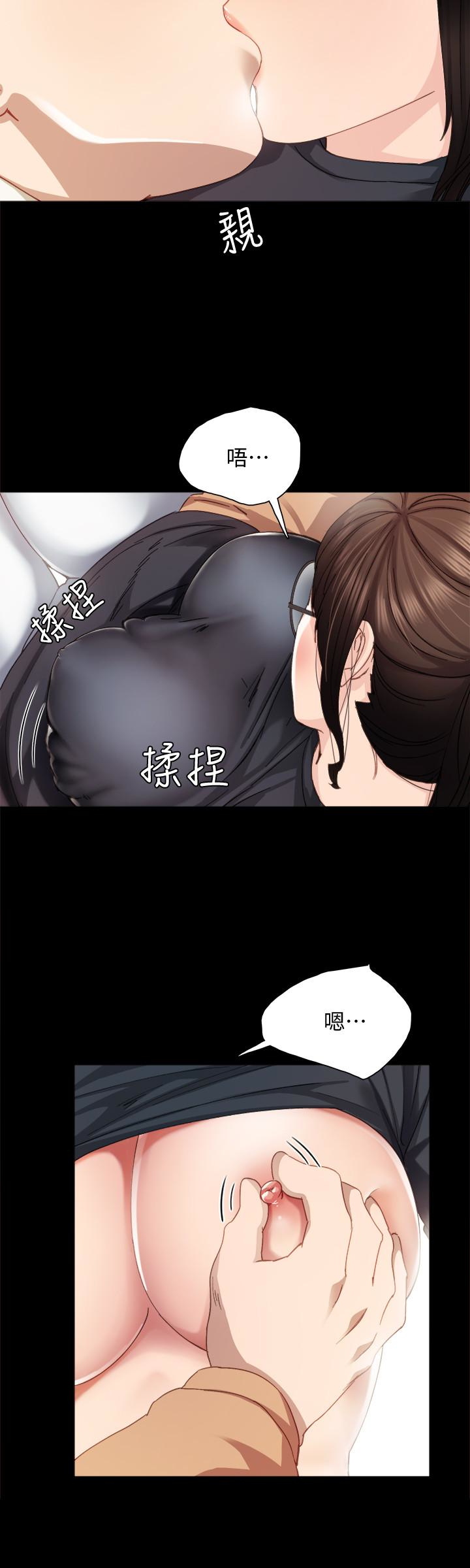 第15話-和剛成年的女孩在小電影院… - 第14.jpg页