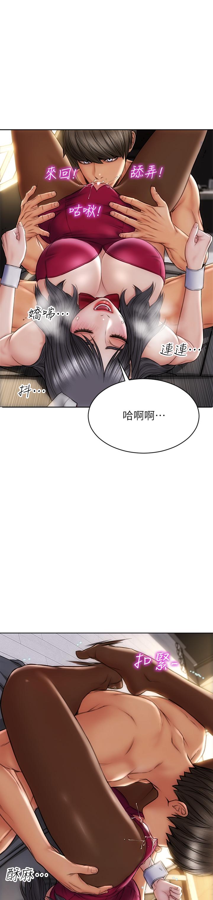 第28話-肉感十足的兔女郎 - 第31.jpg页