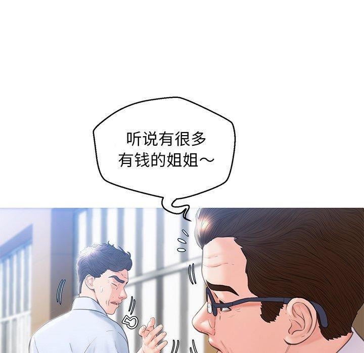 第 24 话 - 第32.jpg页