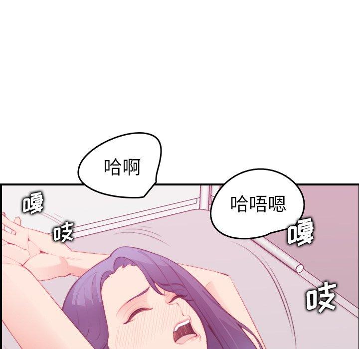 第21话 - 第5.jpg页