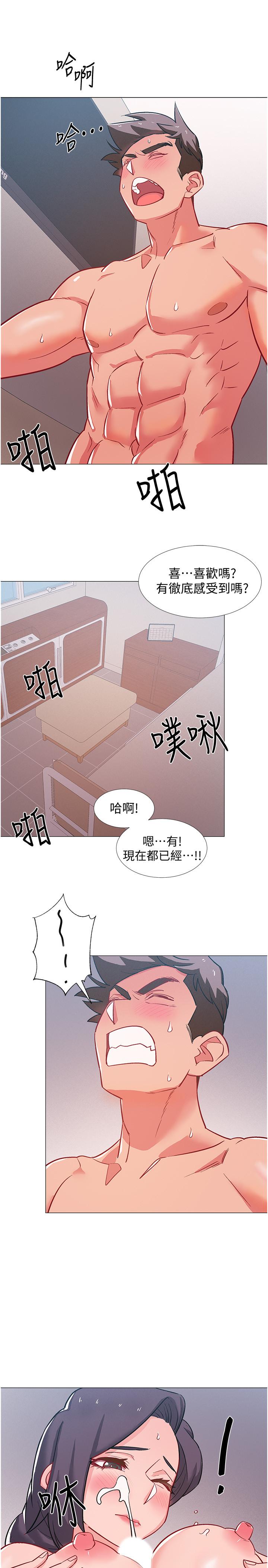 第45話-佳靜自然擺動的腰身 - 第44.jpg页