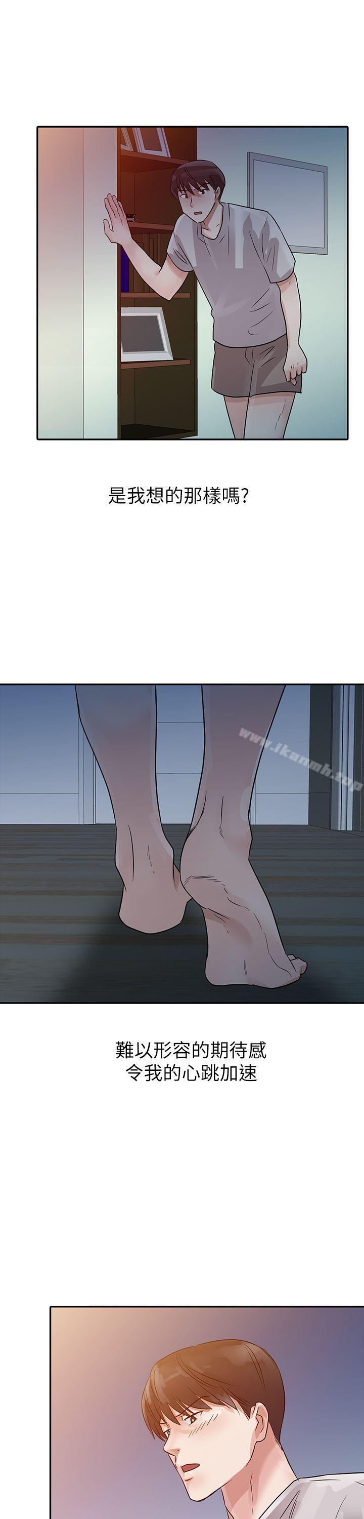 第6话 - 第2.jpg页
