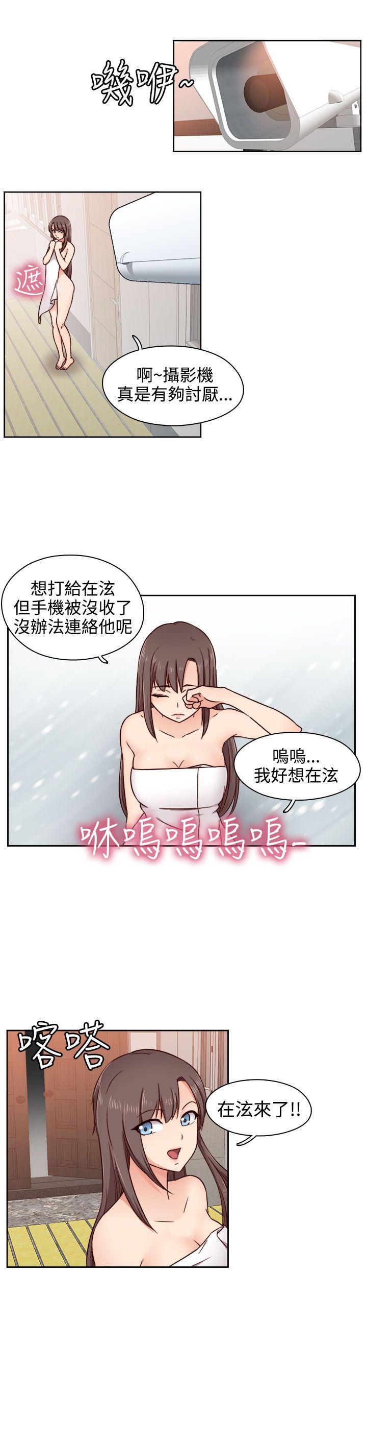 第 49 话 - 第23.jpg页