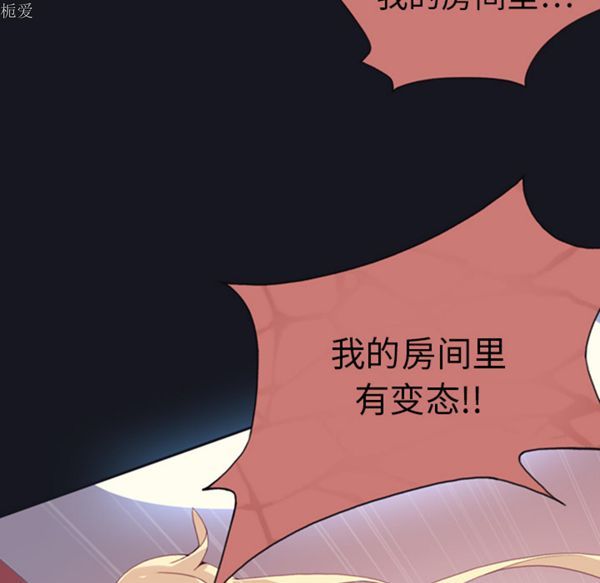 第 1 话 - 第85.jpg页