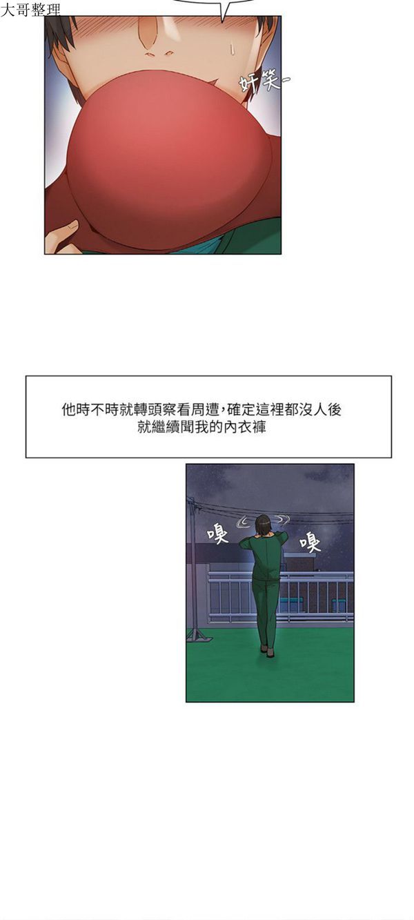 第 22 话 - 第9.jpg页