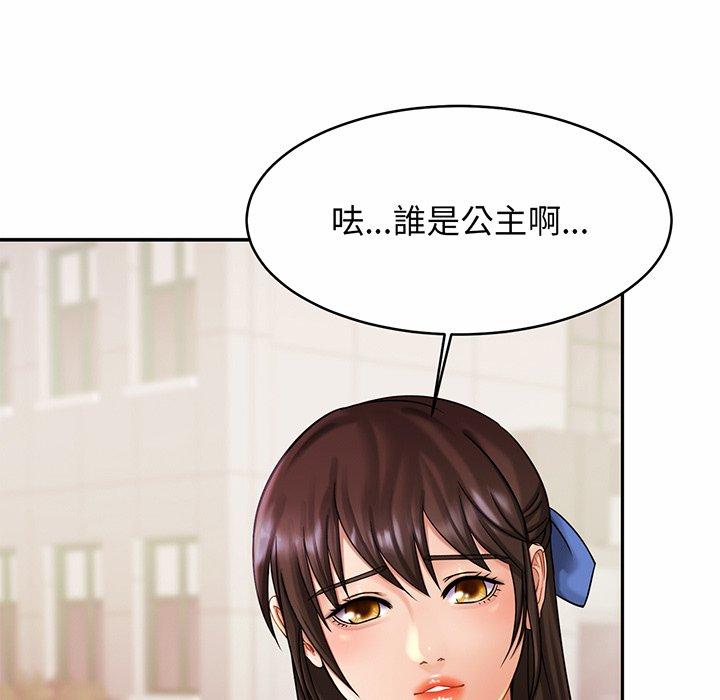 第7话 - 第120.jpg页
