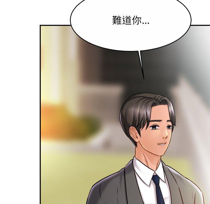 第13话 - 第127.jpg页