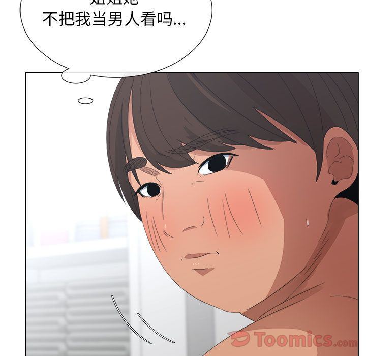 第3话 - 第75.jpg页