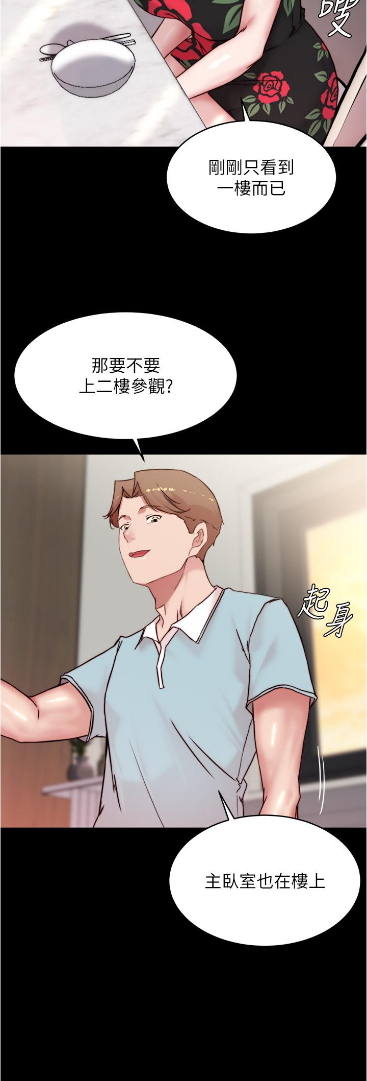 第92話-你已經完成屬於我了 - 第30.jpg页
