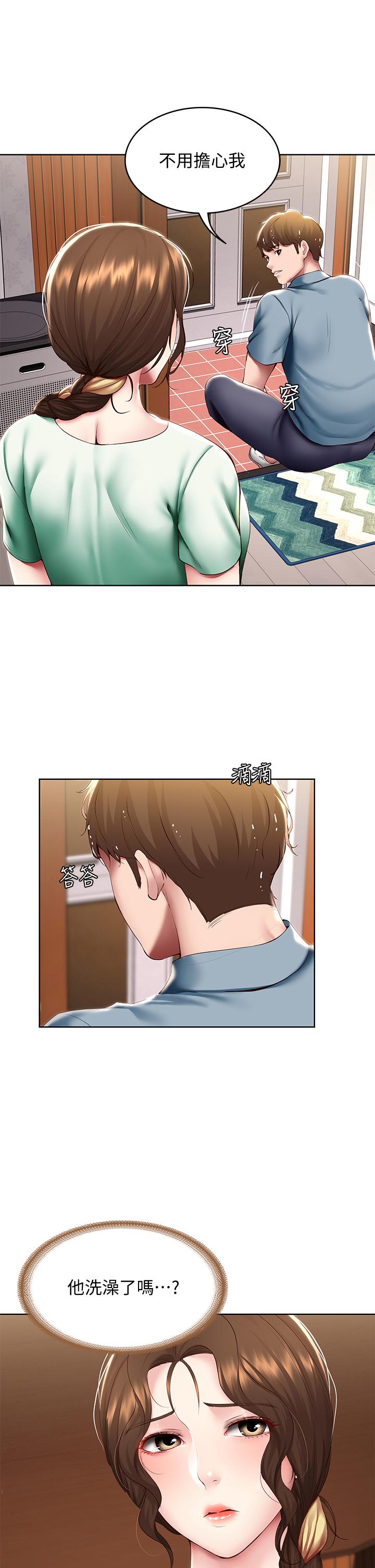 第99話-射在教授的美腿上 - 第35.jpg页