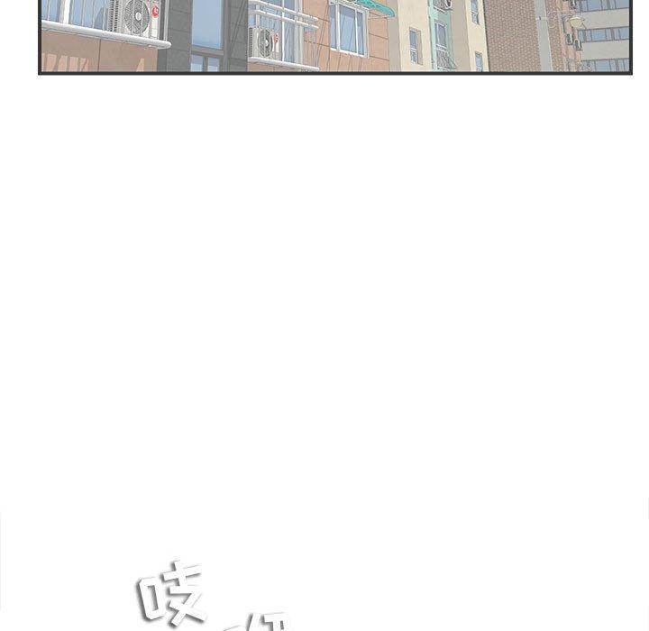 第 2 话 - 第66.jpg页