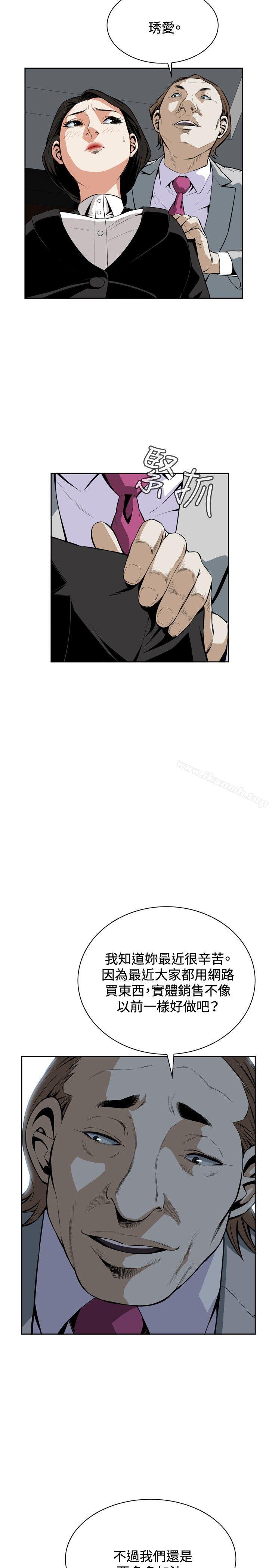 第19話 - 第14.jpg页