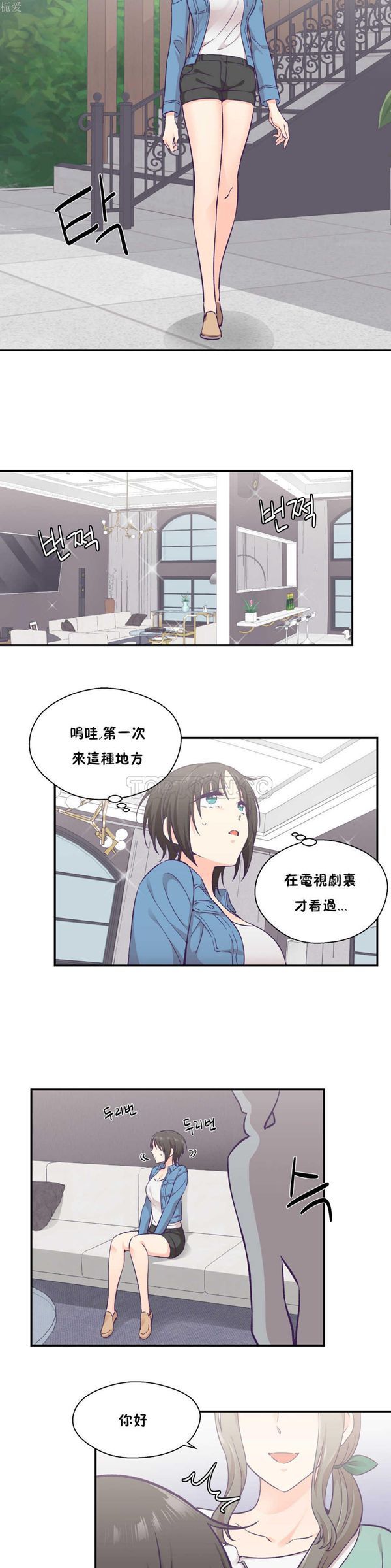 第 27 话 - 第10.jpg页