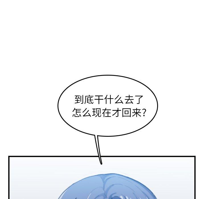 第 32 话 - 第64.jpg页