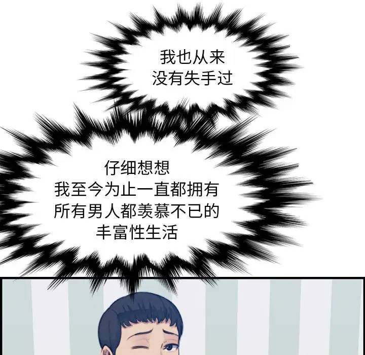 第12话 - 第114.jpg页