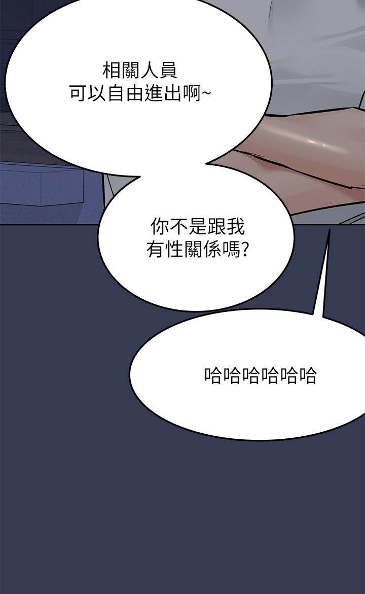 第75話-給你滿滿的愛 - 第46.jpg页