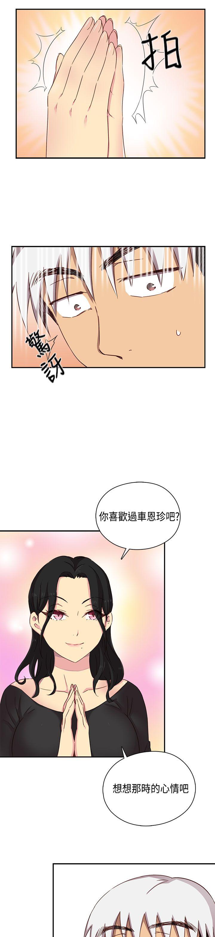 第 41 话 - 第36.jpg页