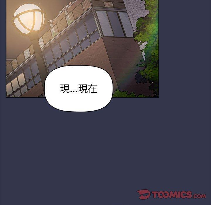 第32话 - 第15.jpg页