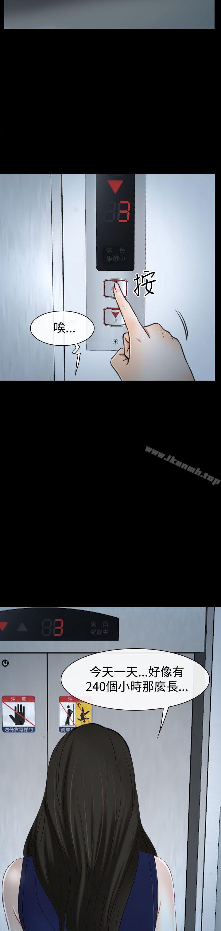 第38話 - 第45.jpg页