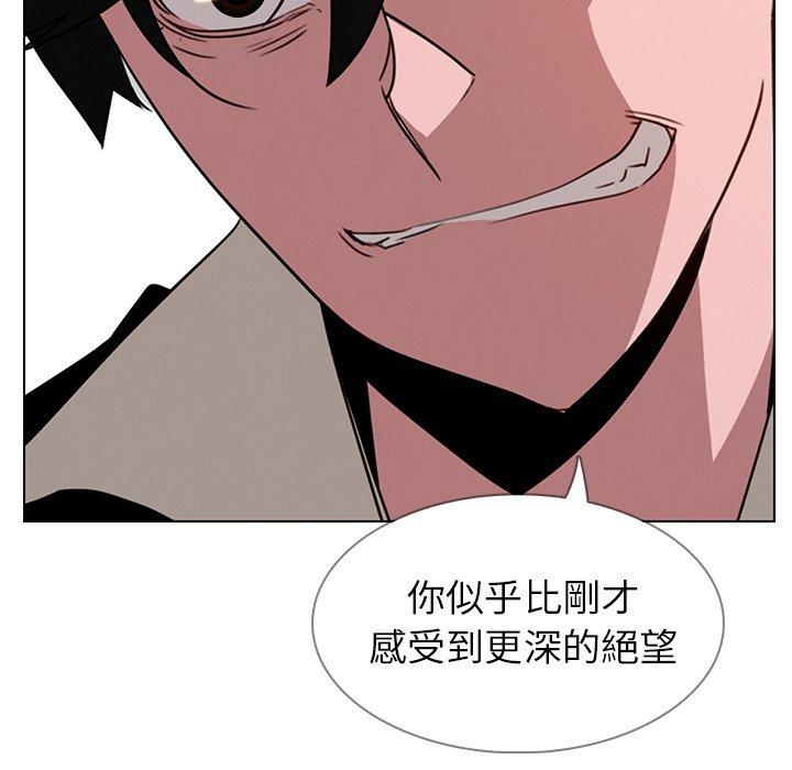 第36話 - 第6.jpg页