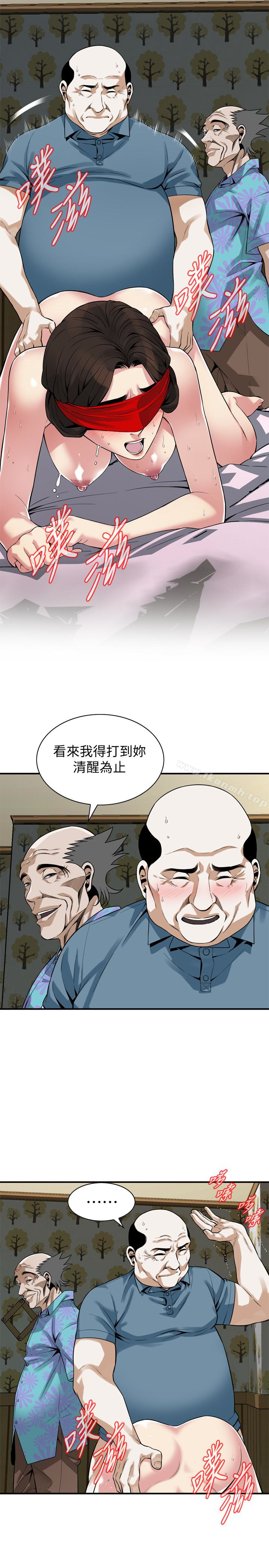 第155話-琇愛，能跟我談一下嗎？ - 第10.jpg页