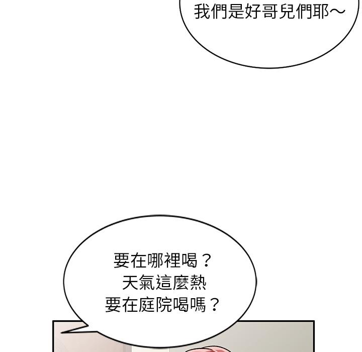 第2話 - 第124.jpg页