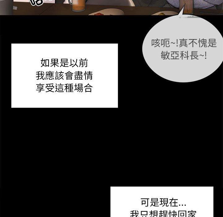第1话 - 第224.jpg页