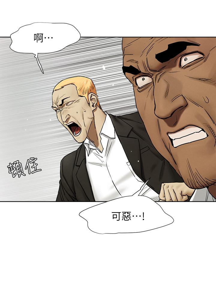 第140話-黑道老大VS高中生流氓 - 第30.jpg页