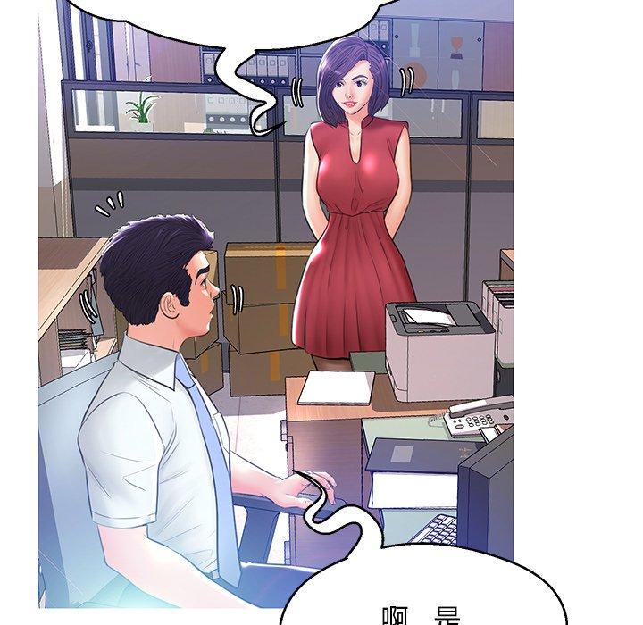 第 13 话 - 第43.jpg页