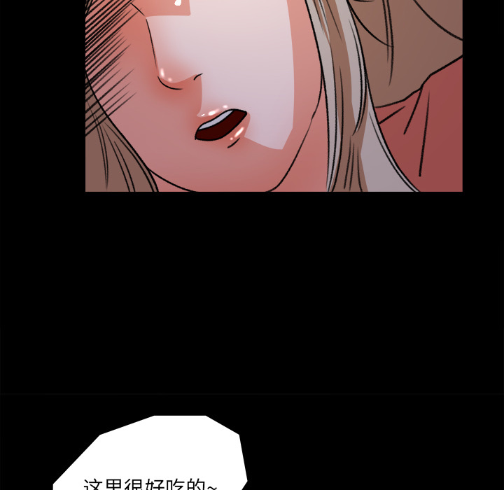 第 20 话 - 第72.jpg页