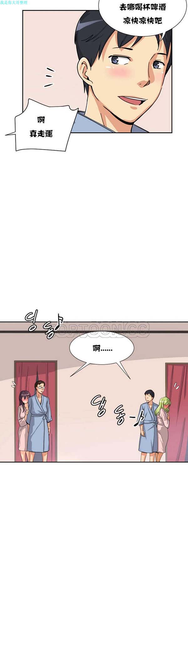 第 19 话 - 第23.jpg页