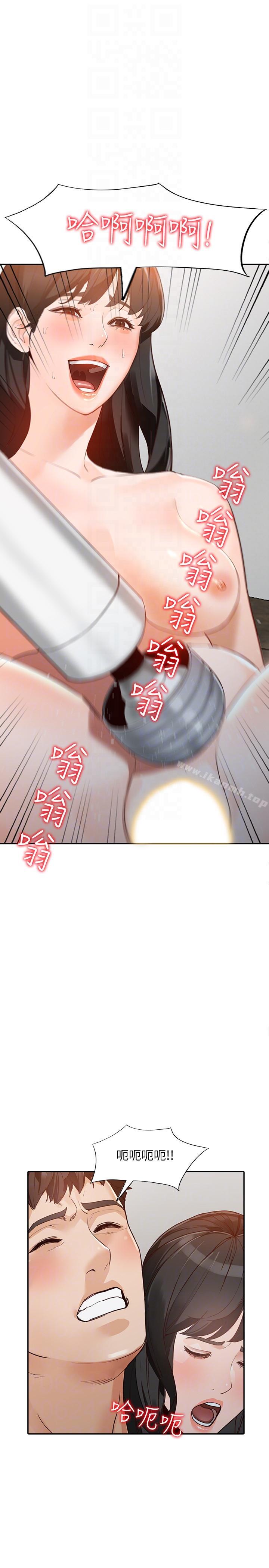 第31话-回到家的纯爱 - 第19.jpg页