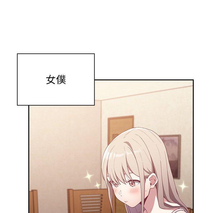 第21话 - 第13.jpg页