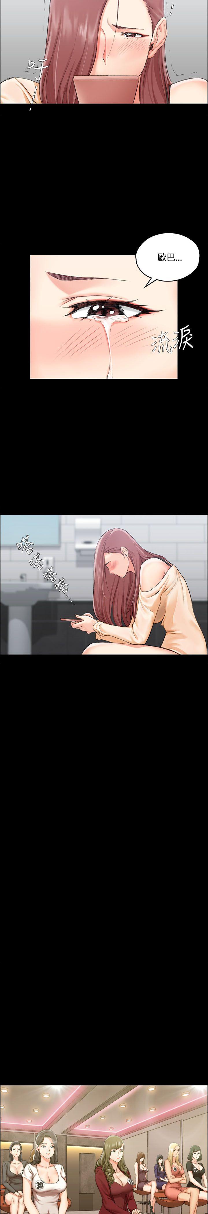 第11話 - 第25.jpg页