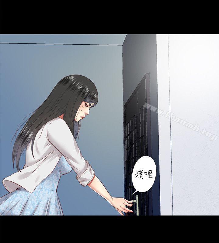 第28话-错综複杂的关係 - 第16.jpg页