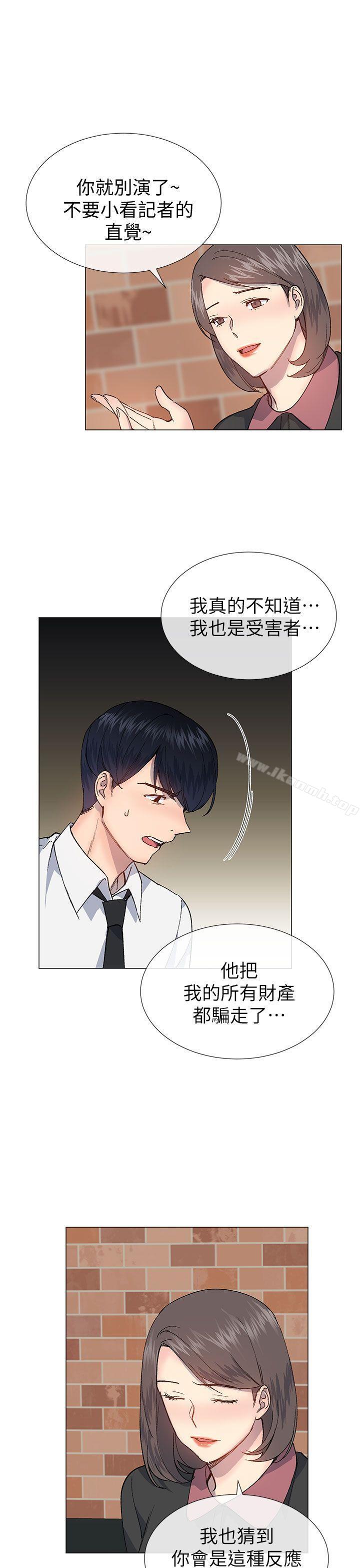 第27话 - 第25.jpg页