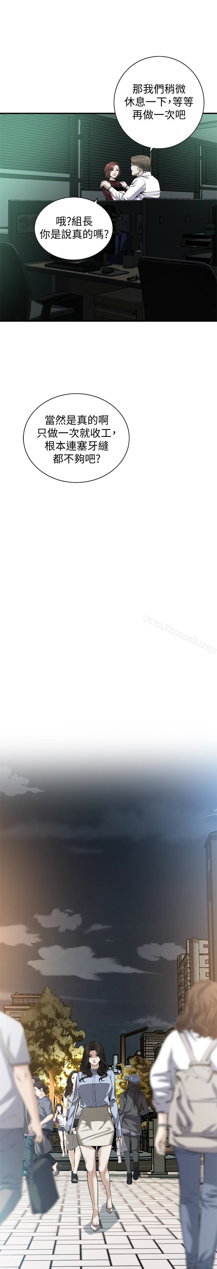 第161話<第3季>-琇愛最終選擇的男人 - 第5.jpg页