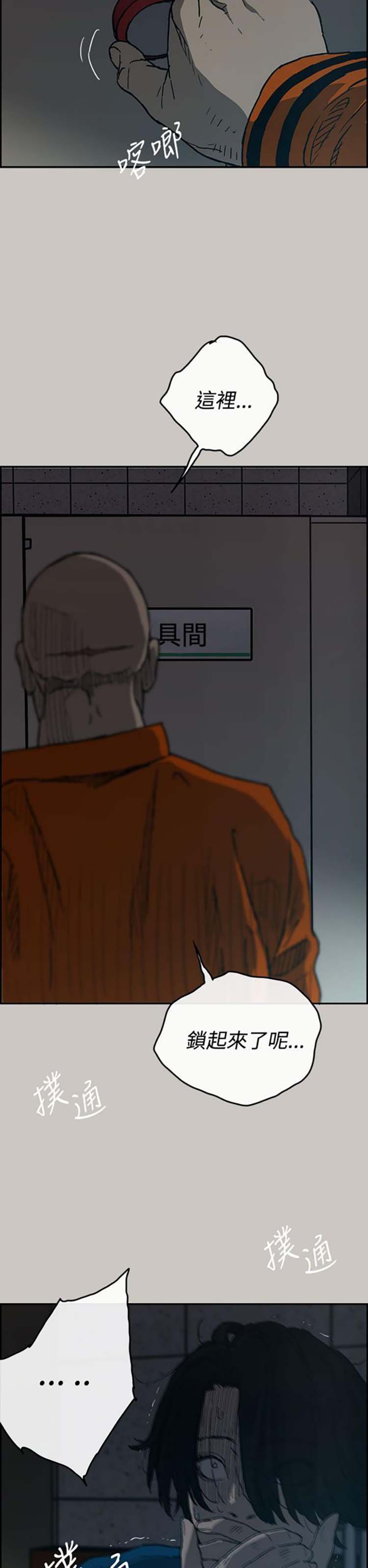 第 20 话 - 第39.jpg页