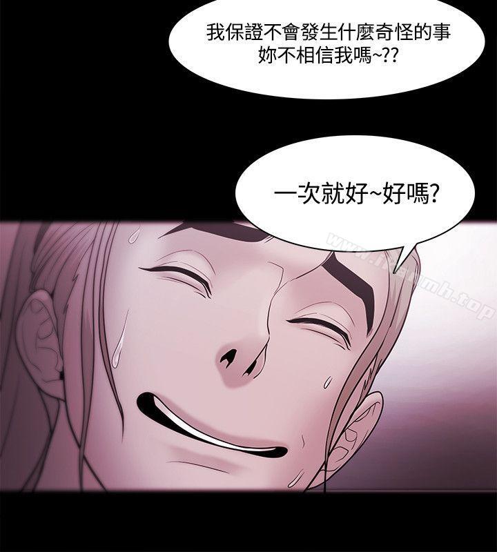第35话 - 第30.jpg页
