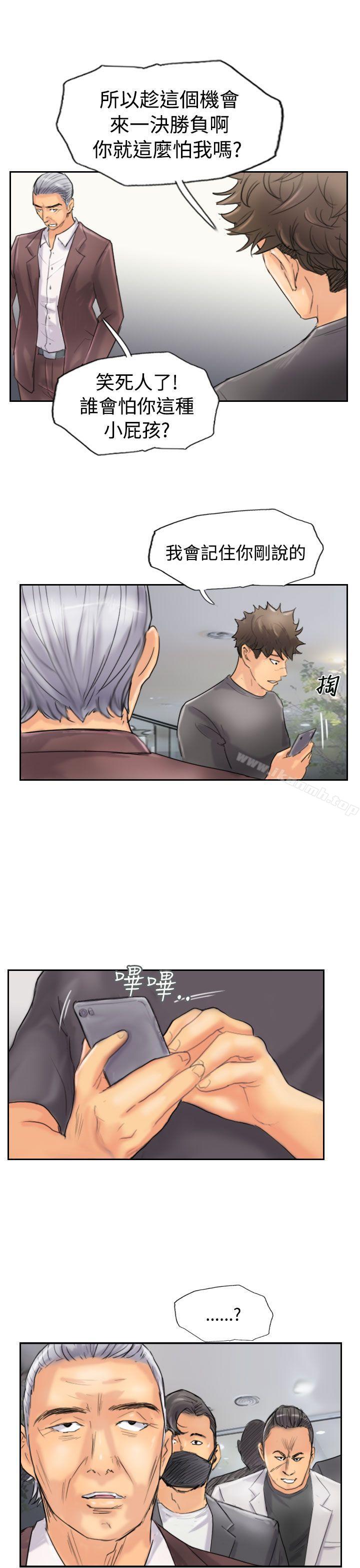第45话 - 第5.jpg页