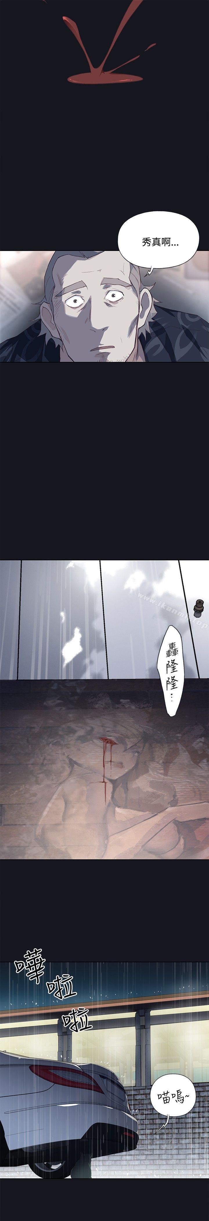 第18话 - 第13.jpg页