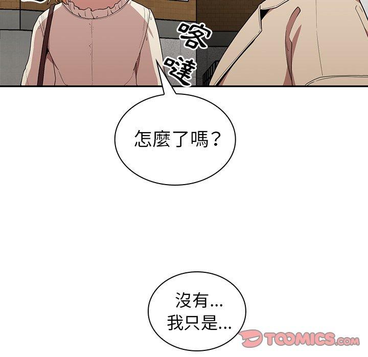 第43话 - 第86.jpg页