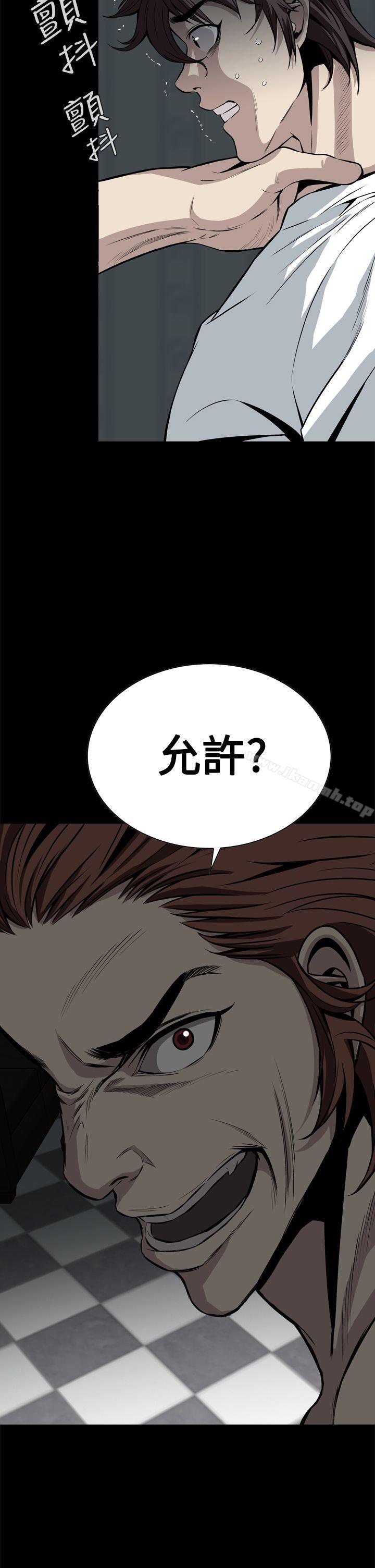 第15话 - 第35.jpg页